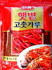 (2.2 Lb)-Korean Red Chili Flakes, Gochugaru, Hot Pepper Powder by Singsong