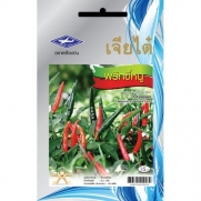 Thai Hot Pepper Chili (90 Seeds) Seeds - 1 Package From Chai Tai, Thailand