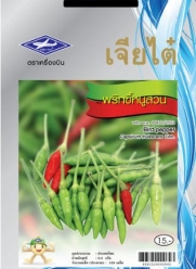 Thai Bird Pepper (106 Seeds) Seeds - 1 Package From Chai Tai, Thailand