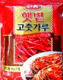 (2.2 Lb)-Korean Red Chili Flakes, Gochugaru, Hot Pepper Powder by Singsong